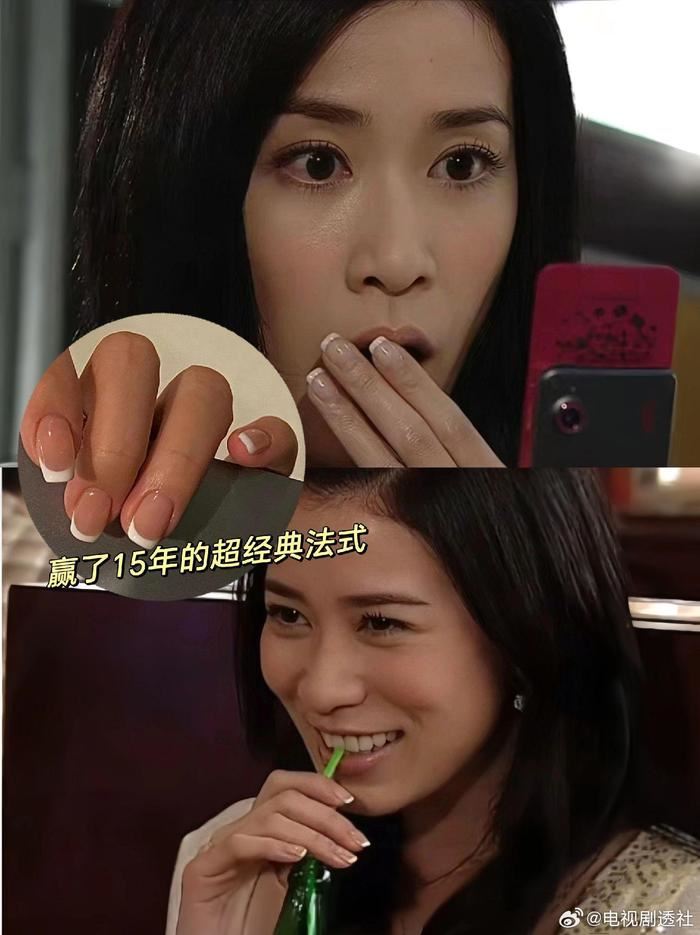 🌟《新闻女王》man姐美甲和15年前《绝代商骄》三水妹一样❗️佘诗曼亲自解释💅