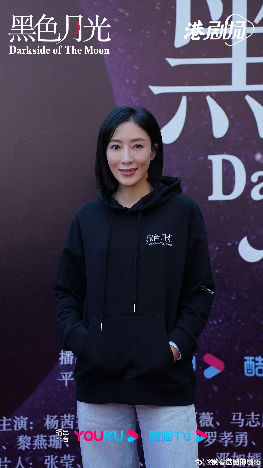 📺港剧《黑色月光》12月5日开机❗演员阵容包括杨茜尧，林夏薇，王浩信等🔥