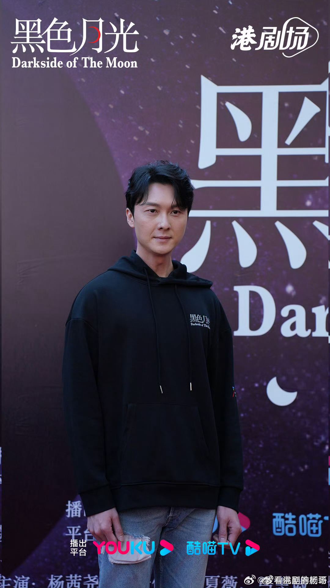 📺港剧《黑色月光》12月5日开机❗演员阵容包括杨茜尧，林夏薇，王浩信等🔥