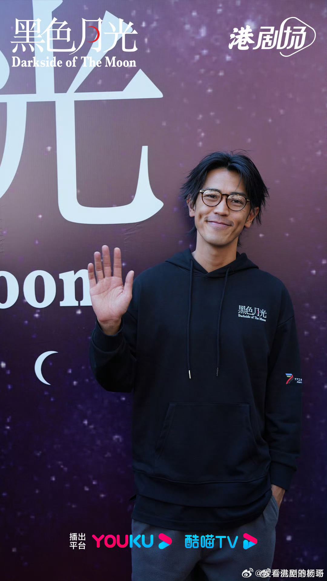 📺港剧《黑色月光》12月5日开机❗演员阵容包括杨茜尧，林夏薇，王浩信等🔥