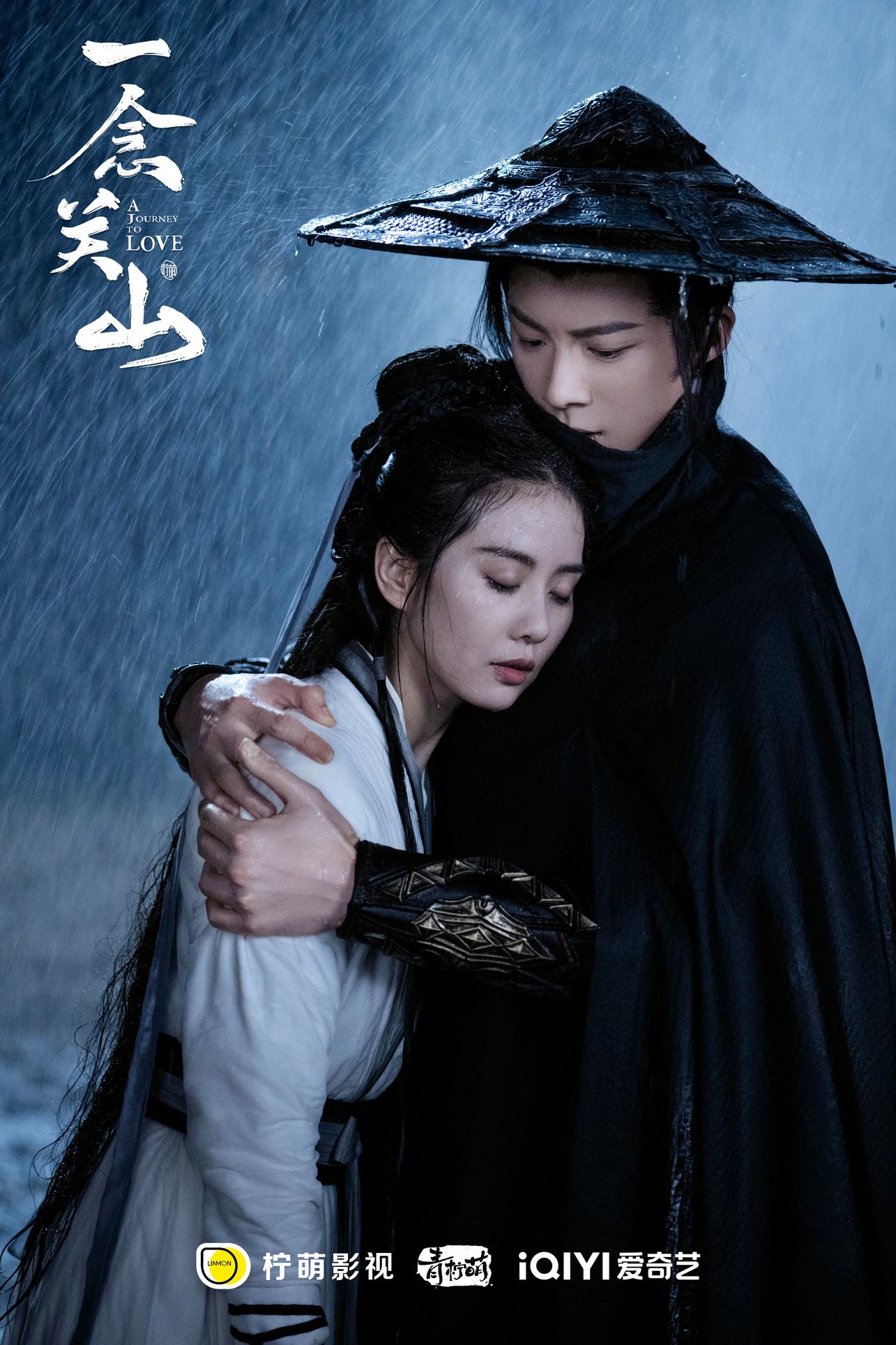 📺陆剧《一念关山》正在热播中❗刘诗诗刘宇宁领衔出演🔥