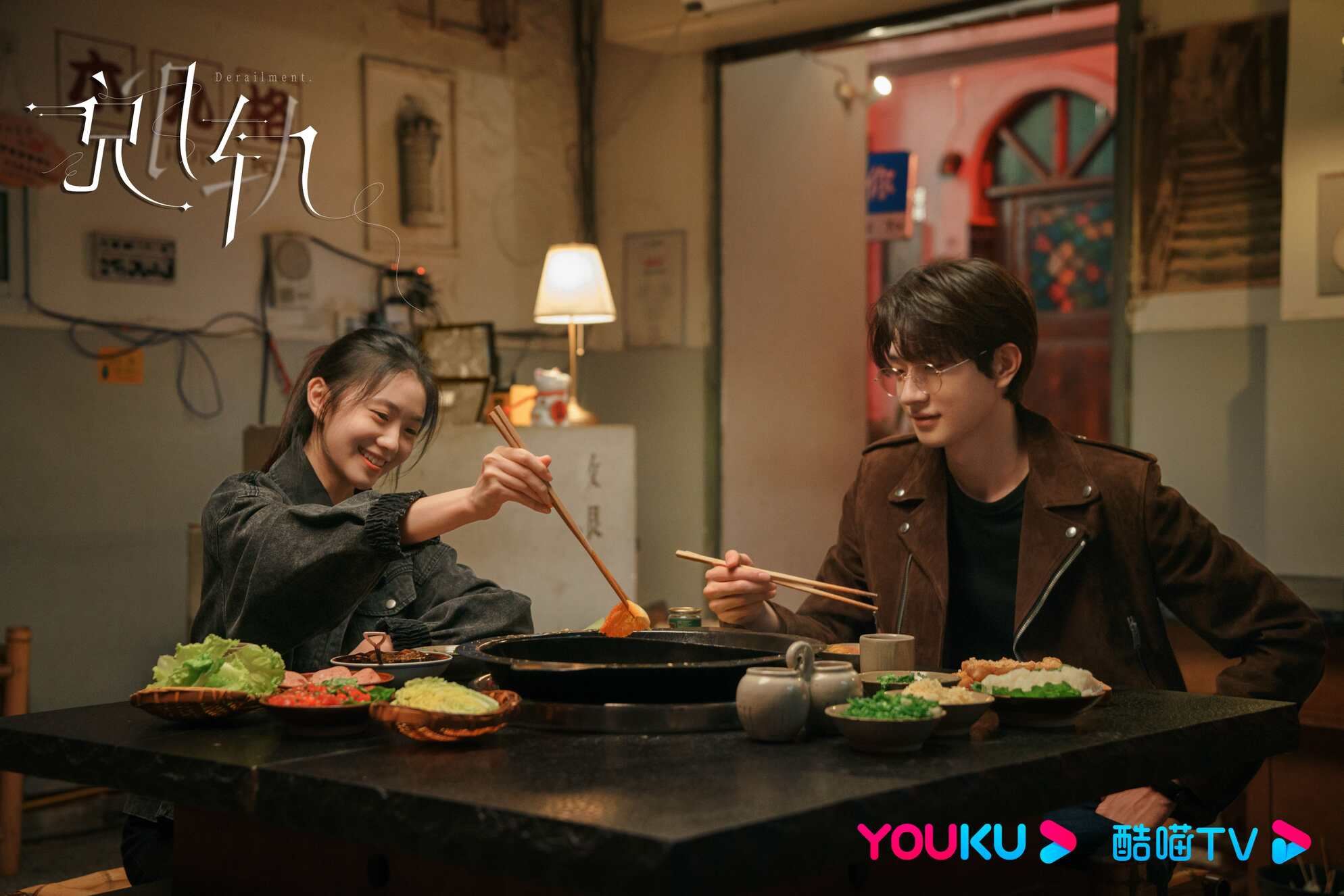 📺陆剧《脱轨》定档12月14日❗刘浩存，林一领衔主演🔥