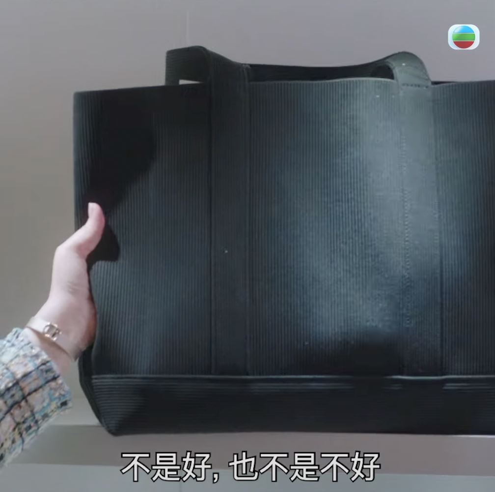 📺tvb《新闻女王》方太手袋论👜龔慈恩道出老板用人思路🔥