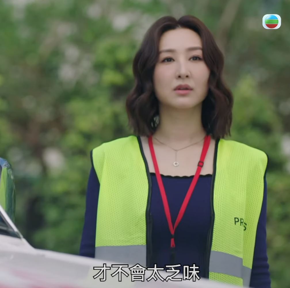 📺tvb《新闻女王》方太手袋论👜龔慈恩道出老板用人思路🔥