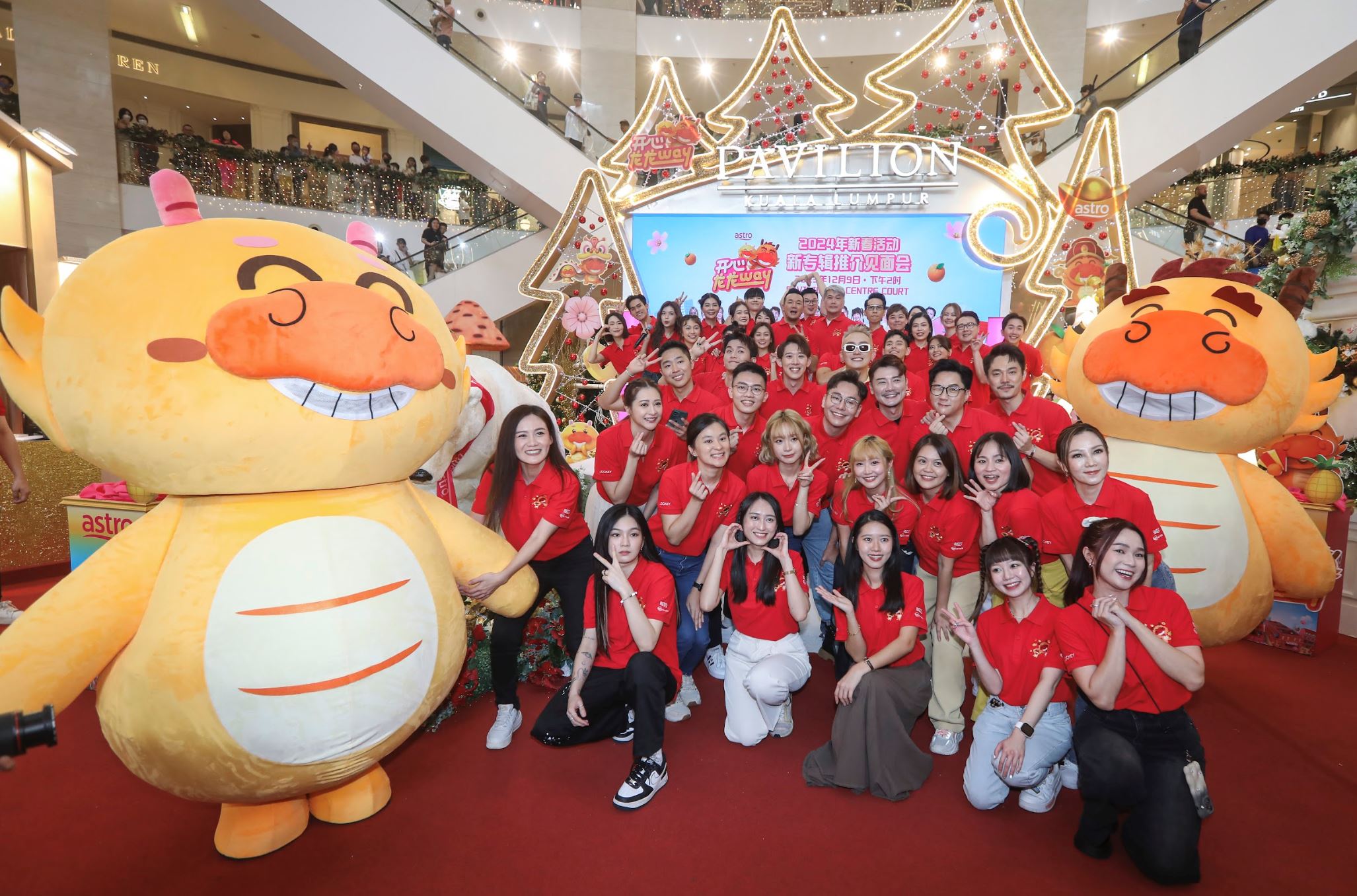 《开心龙龙way》贺岁专辑正式推出！astro获大马记录大全认证！