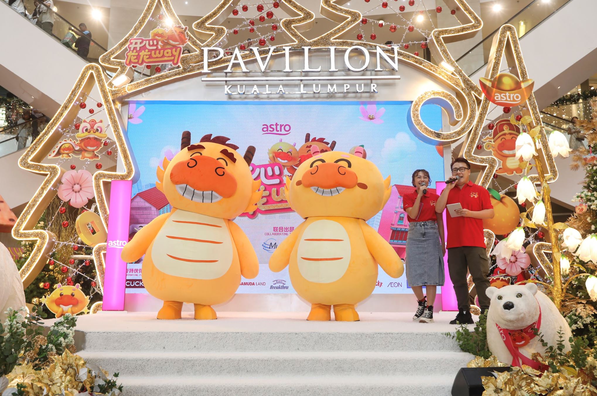 《开心龙龙way》贺岁专辑正式推出！astro获大马记录大全认证！