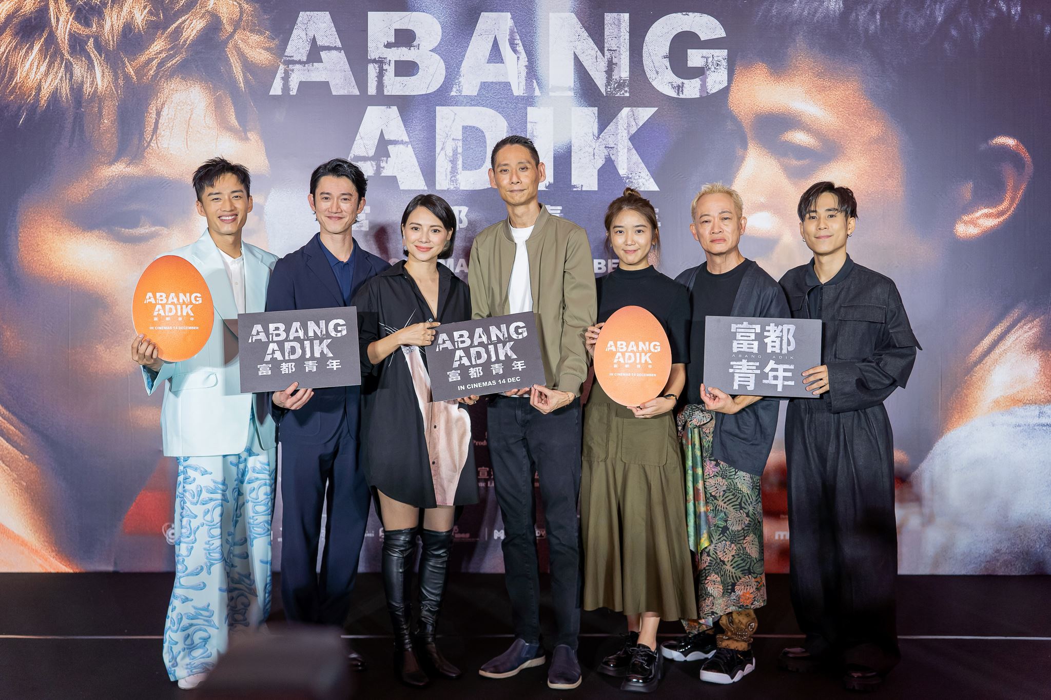 🎬电影《富都青年》大马首映礼满场泪❗吴慷仁夸陈泽耀是「最好的安排」💗