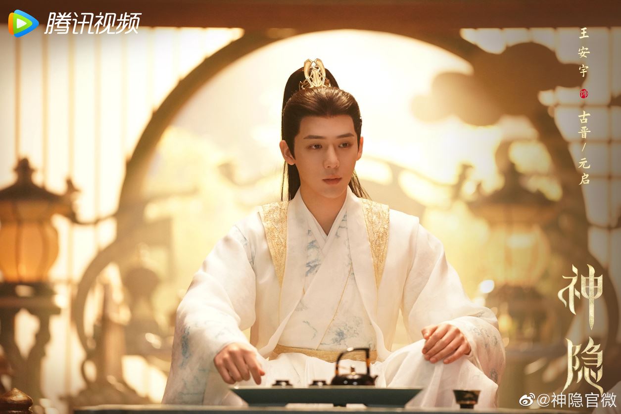 📺陆剧《神隐》12月11日开播❗赵露思王安宇领衔主演🔥