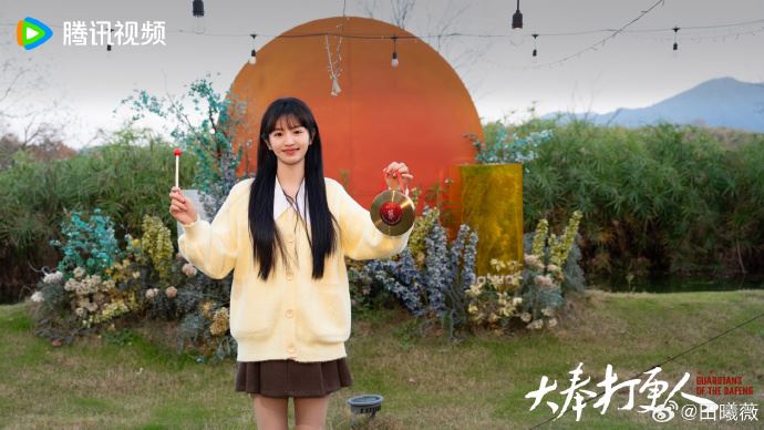 📺陆剧《大奉打更人》杀青啦❗王鹤棣，田曦薇领衔主演🔥