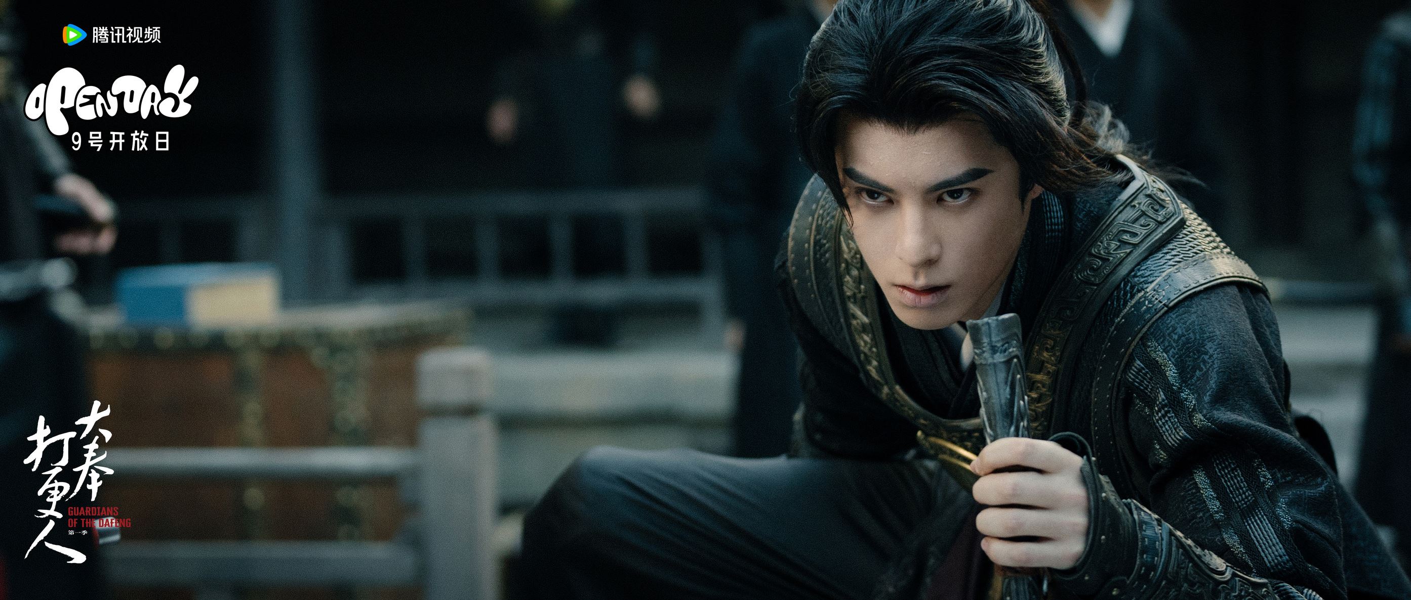 📺陆剧《大奉打更人》杀青啦❗王鹤棣，田曦薇领衔主演🔥