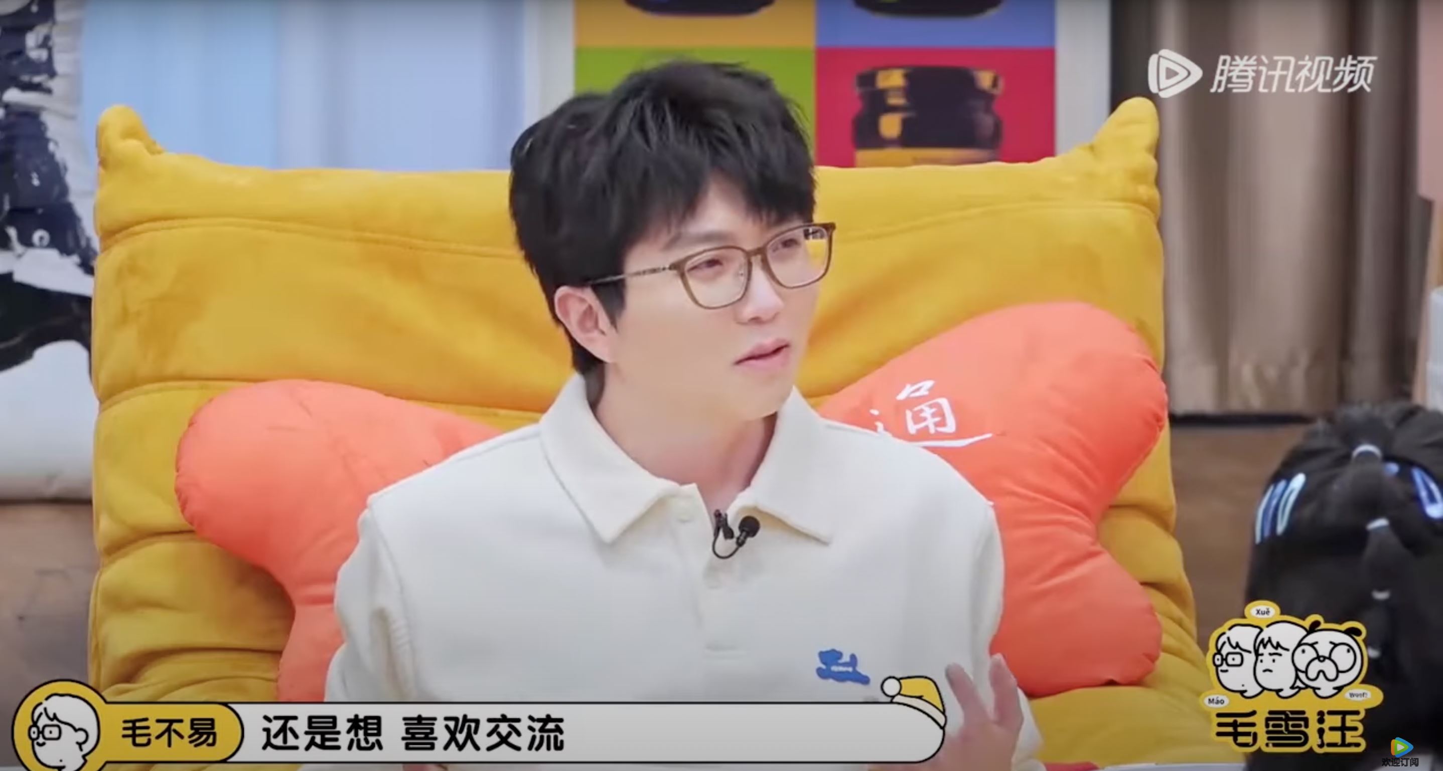 宋轶自曝解压方式❗和朋友打十个小时的电话🔥