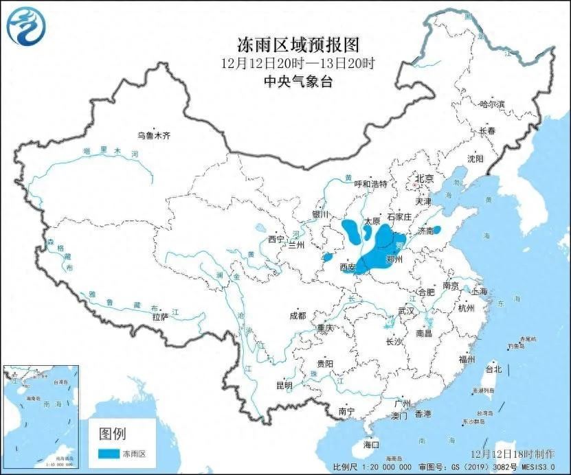 🇨🇳中国发布冰冻预警⚠️北京市将出现大雪到暴雪❗