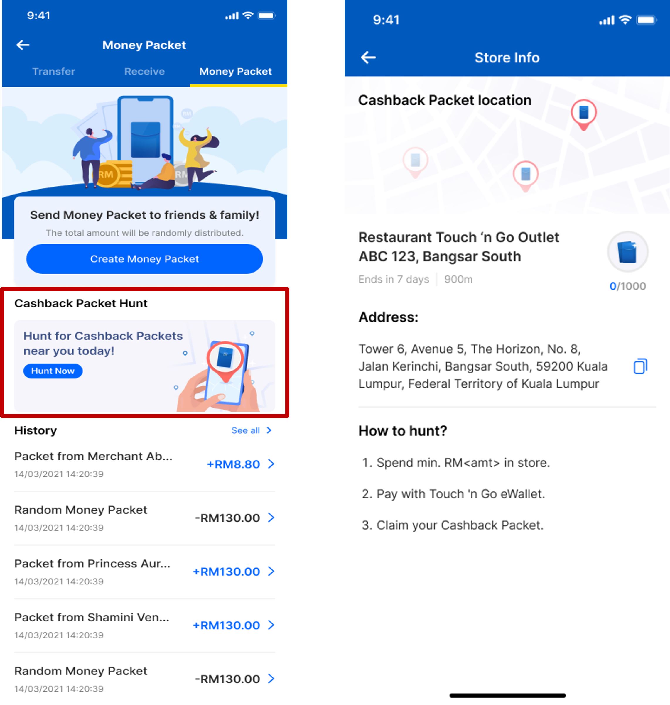 tng商家派红包啦！6个步骤教你怎么领！