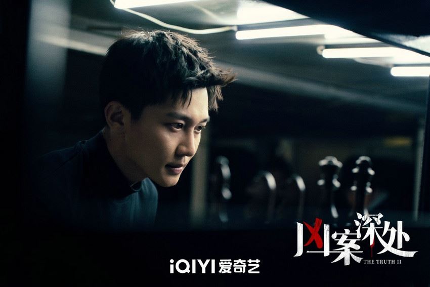 📺刑侦悬疑剧《凶案深处》🌟马思超刘怡潼领衔主演🔥