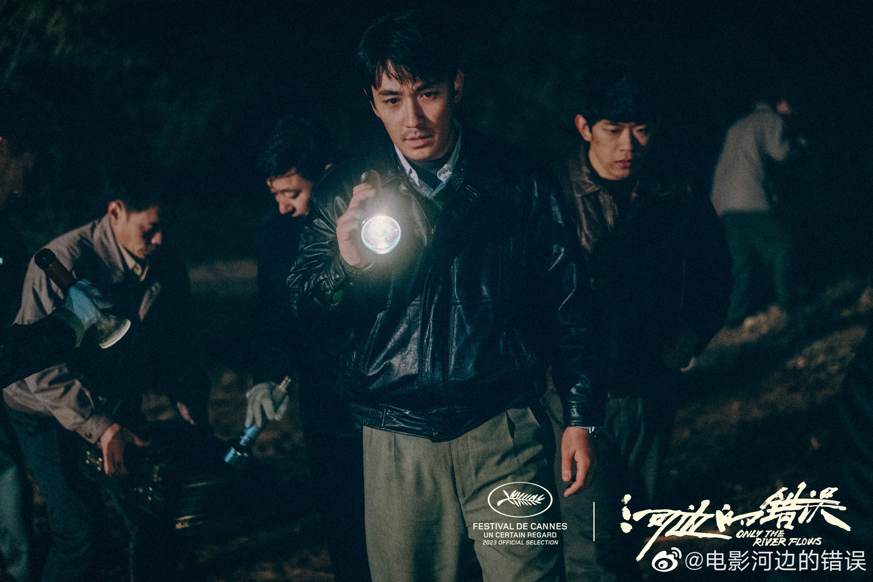 🎬中国犯罪电影《河边的错误》🌟朱一龙曾美慧孜主演🔥