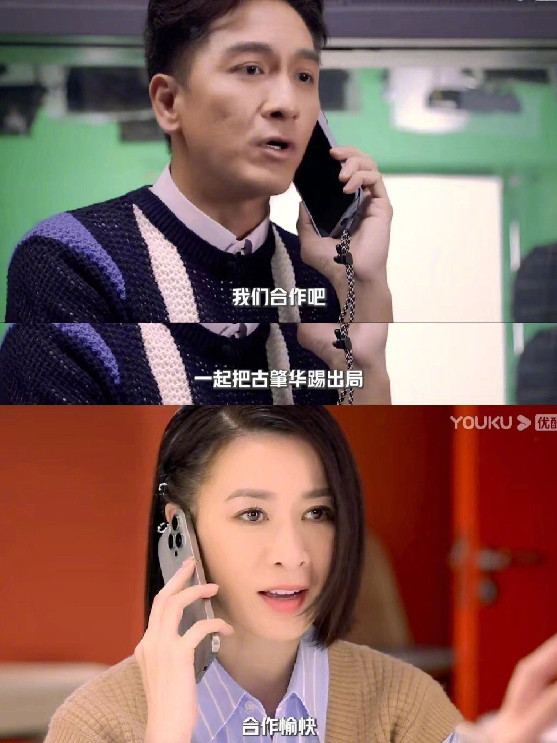 📺tvb《新闻女王》出番外篇啦❗man姐联手佐治踢走黄宗泽🔥