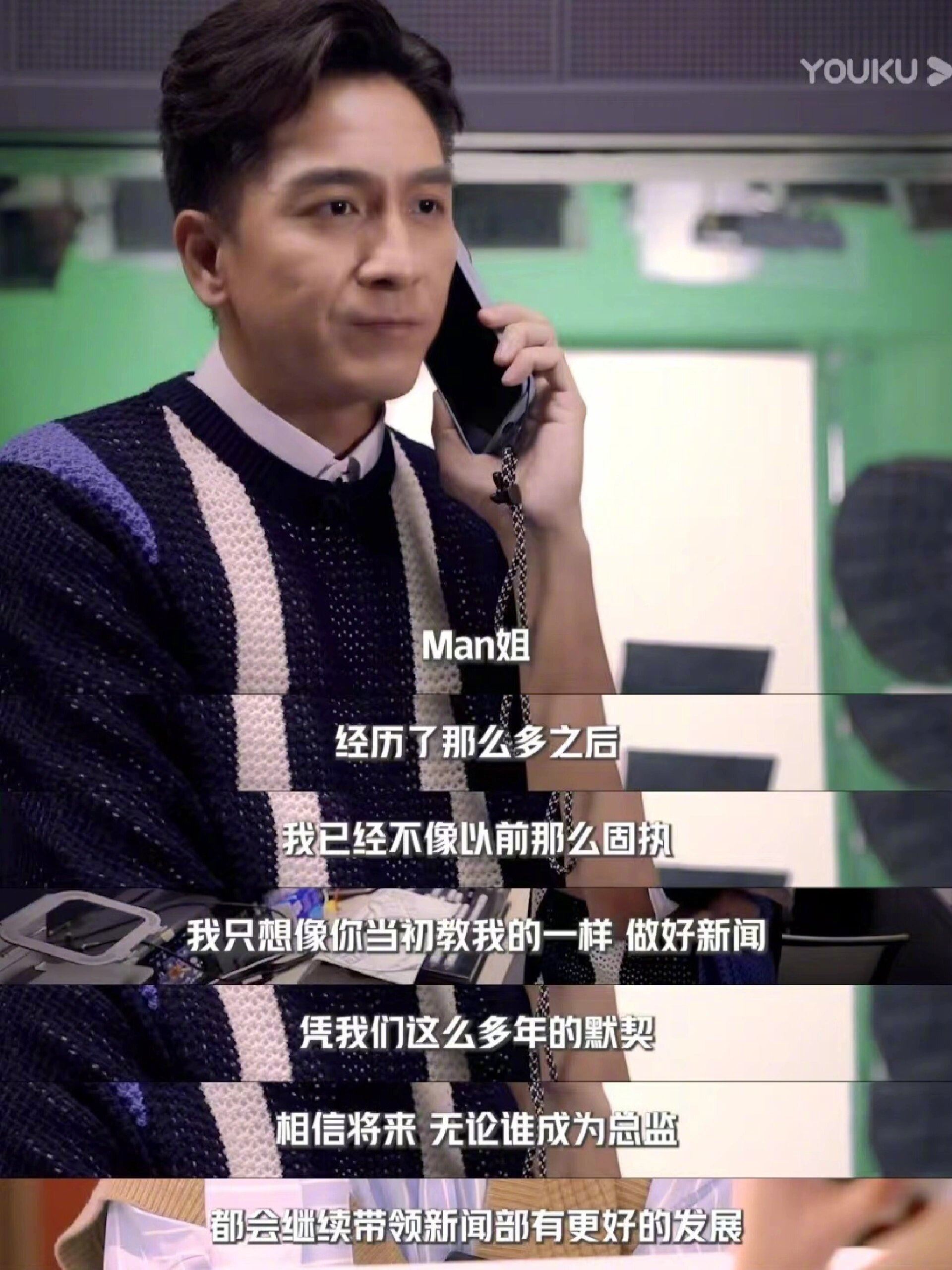 📺tvb《新闻女王》出番外篇啦❗man姐联手佐治踢走黄宗泽🔥