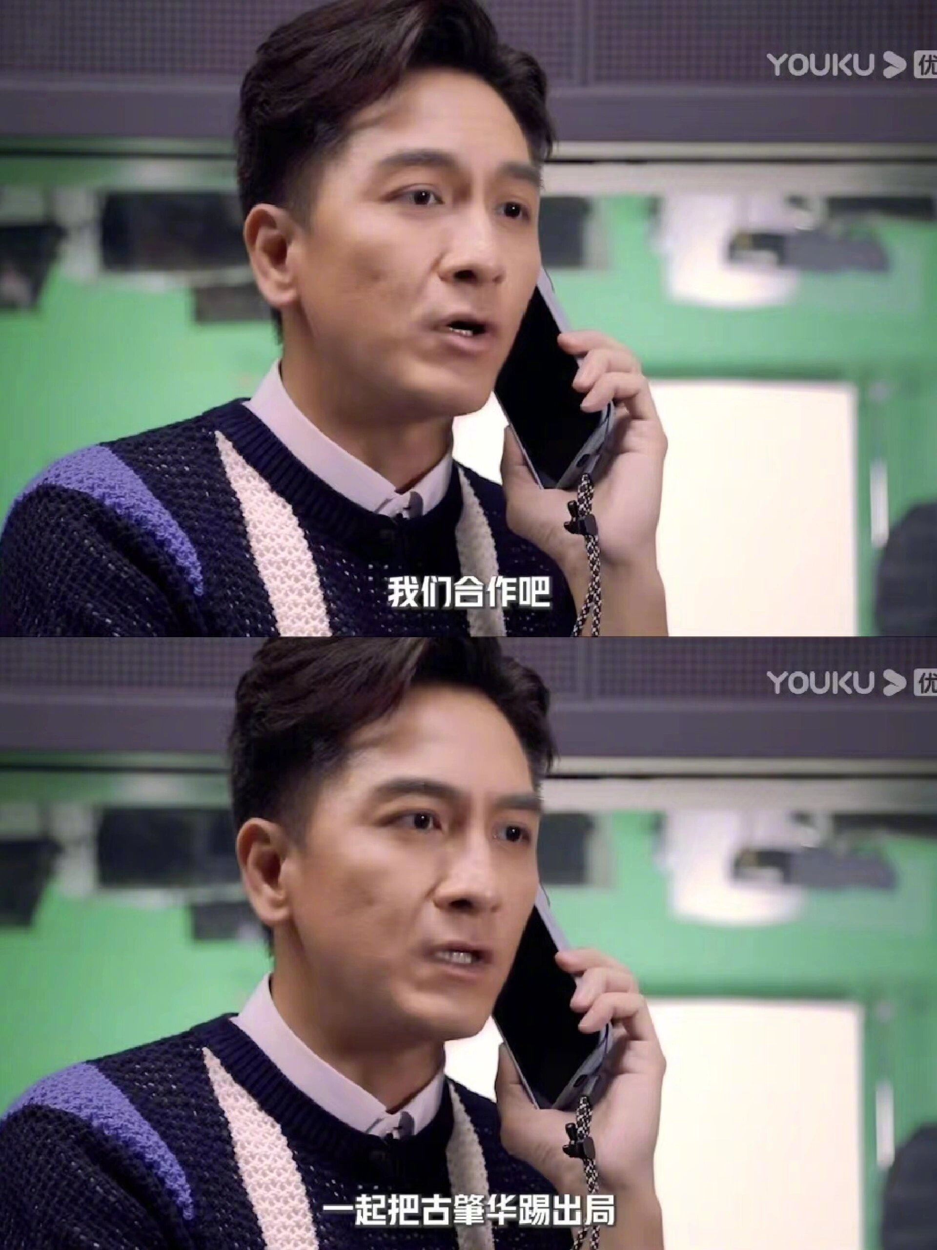 📺tvb《新闻女王》出番外篇啦❗man姐联手佐治踢走黄宗泽🔥