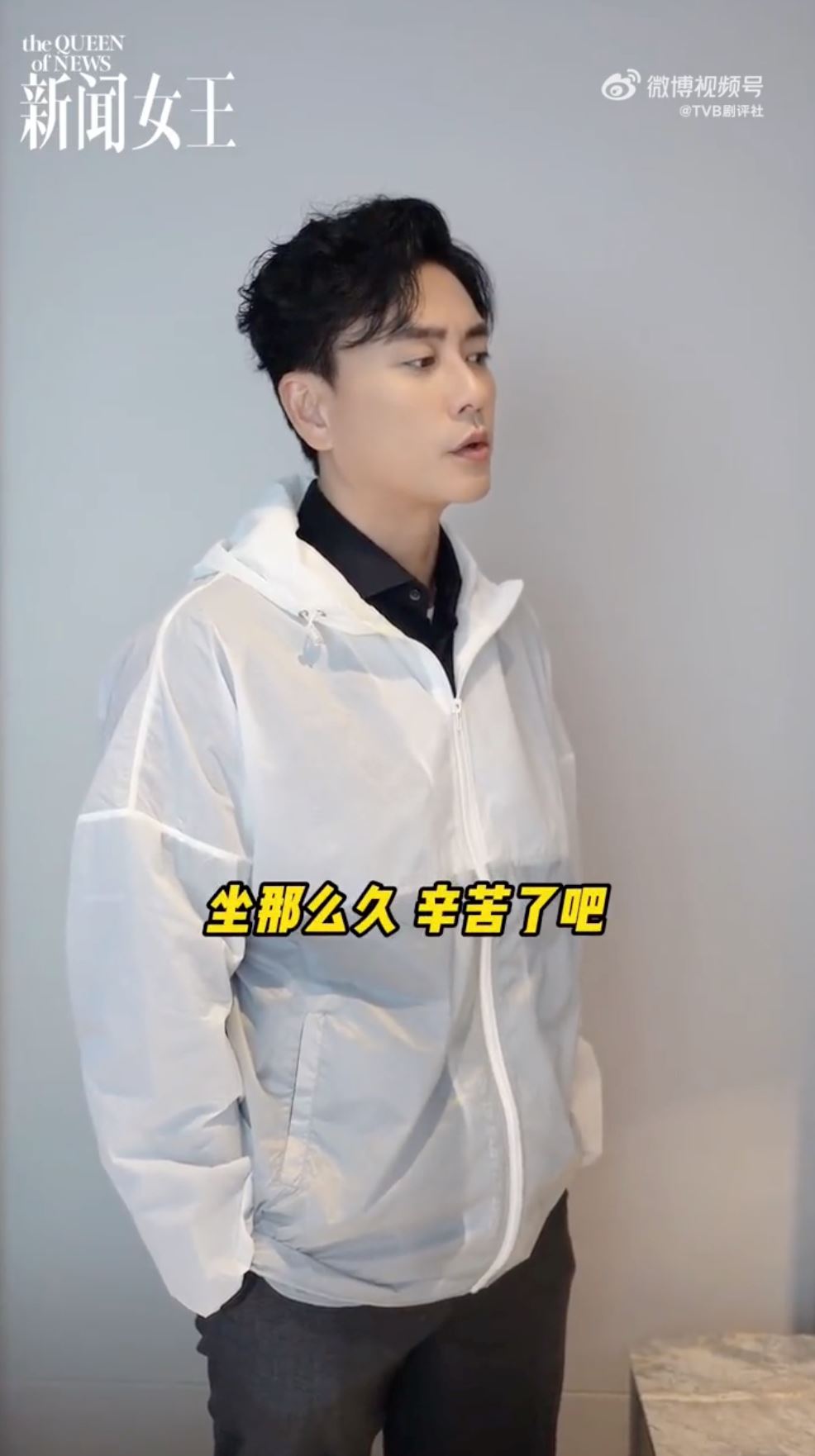 📺tvb《新闻女王》计划拍续集❗佘诗曼黄宗泽小剧场抢位子🔥