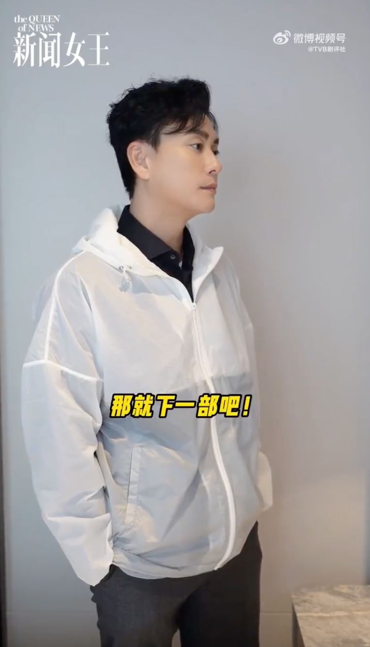 📺tvb《新闻女王》计划拍续集❗佘诗曼黄宗泽小剧场抢位子🔥