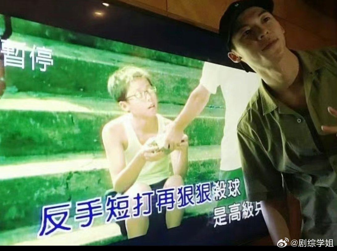 许光汉曾出演周杰伦的mv❗原来《三年二班》里的小男孩是他🔥