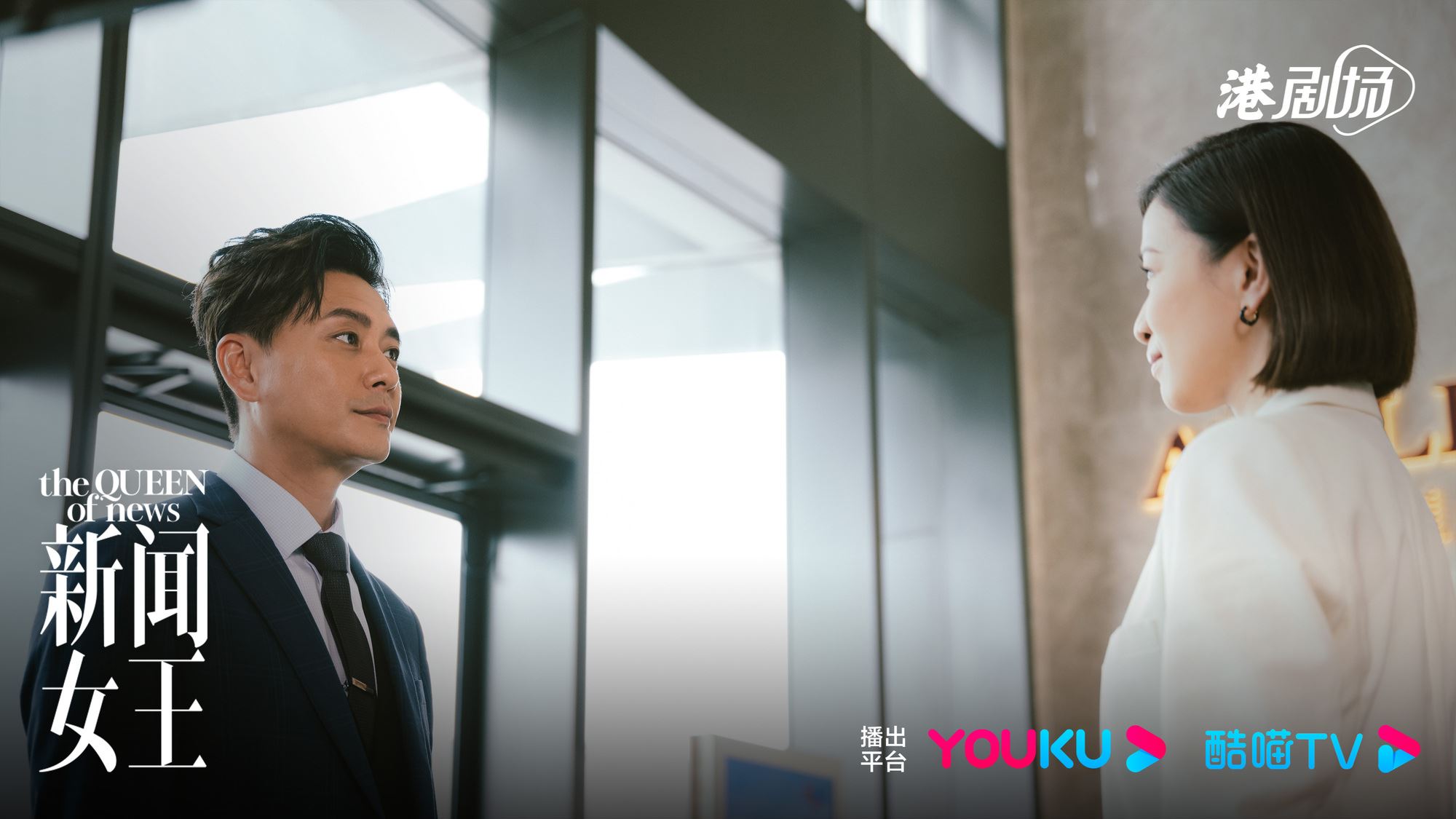 📺tvb《新闻女王》黄宗泽客串原因揭秘❗原来是佳导帮阿佘圆心愿💕