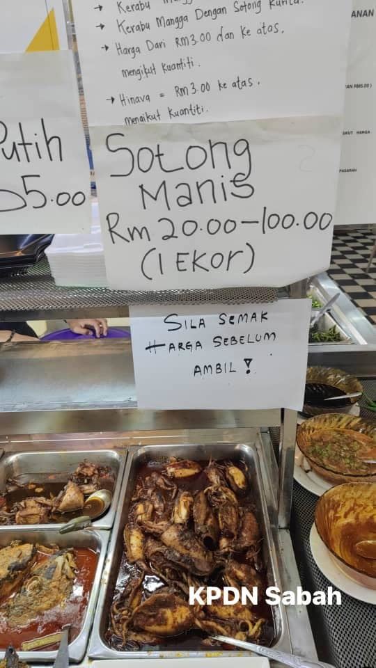 restoran jual lauk sotong manis rm50 dikenakan tindakan – kpdn