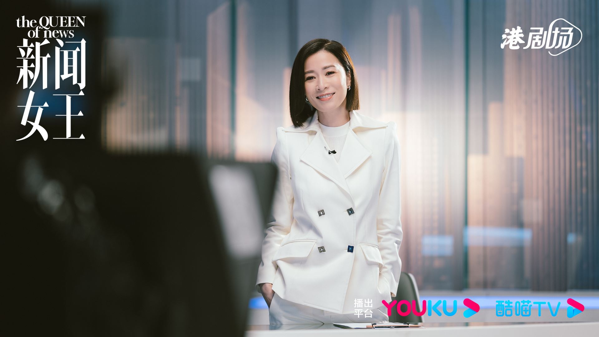 📺tvb《新闻女王》结局人员大洗牌❗snk news新闻台只剩佐治和张家妍🔥