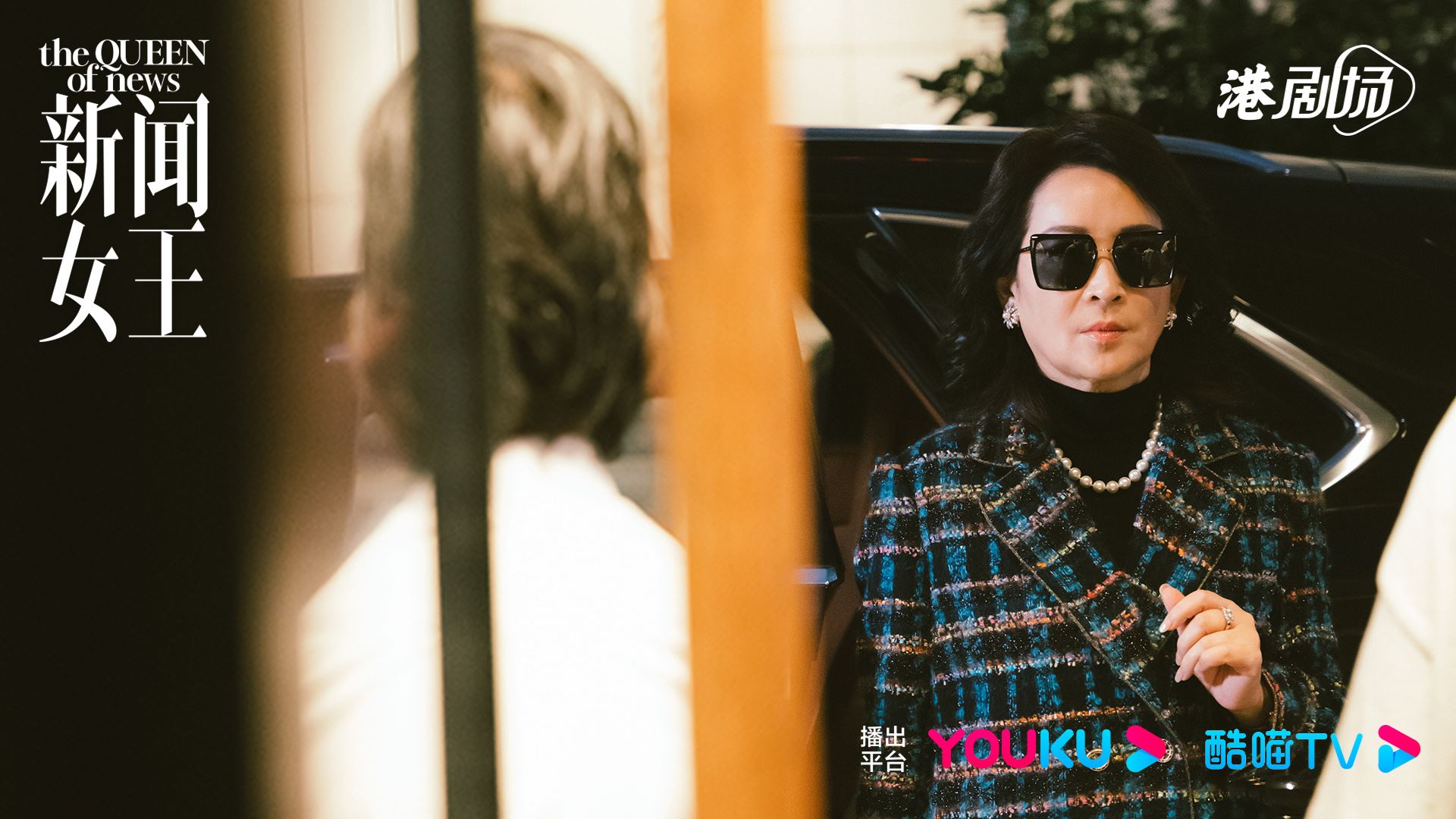 tvb《新闻女王》5大彩蛋❗剧里大家最后是文家军或佐治党早已有提示🔥