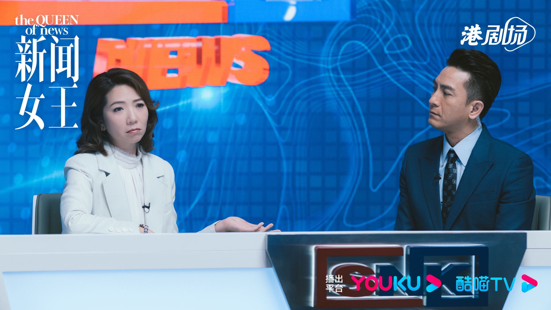 tvb《新闻女王》5大彩蛋❗剧里大家最后是文家军或佐治党早已有提示🔥