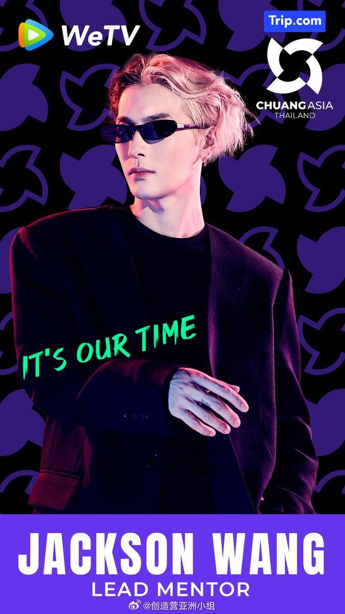 选秀节目《创造营亚洲》官宣导师阵容❗预计2月3日开播🔥