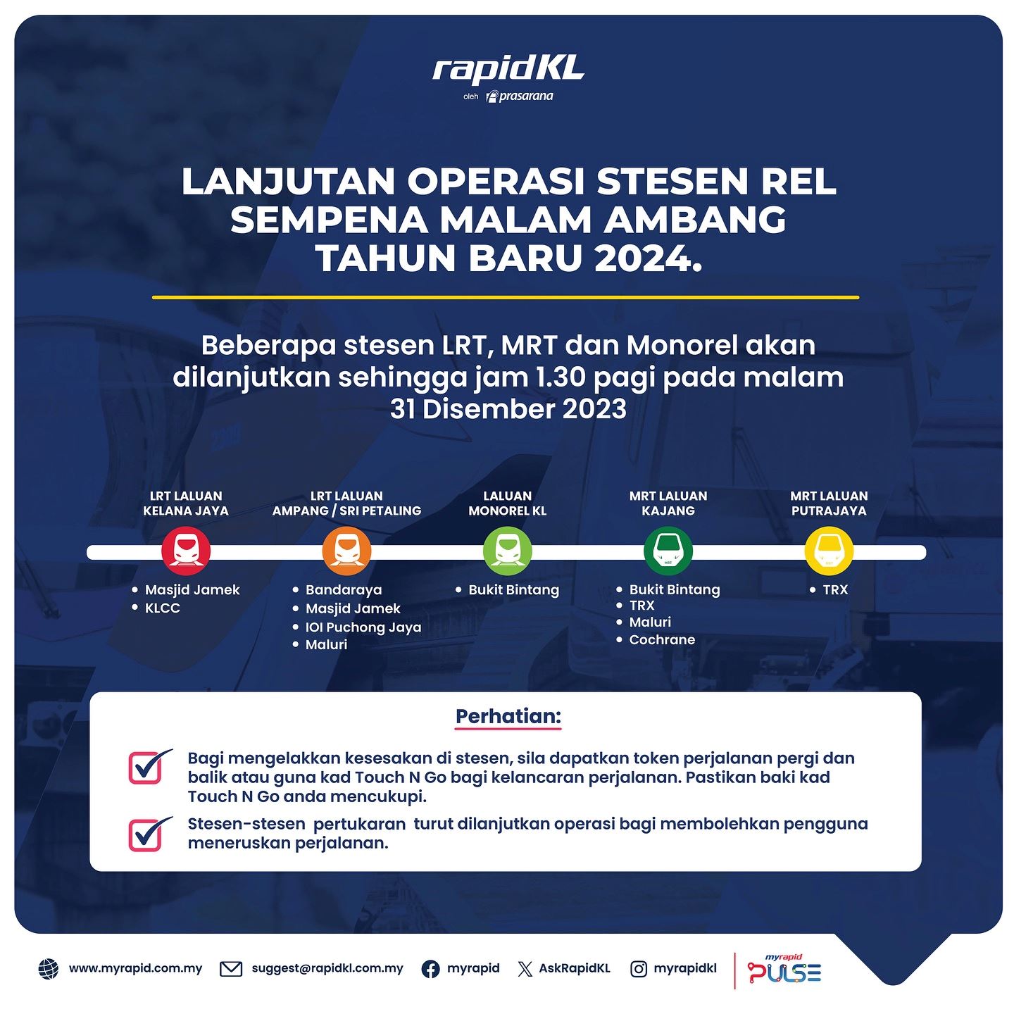 配合跨年夜倒数！rapid kl运营至半夜1点半！