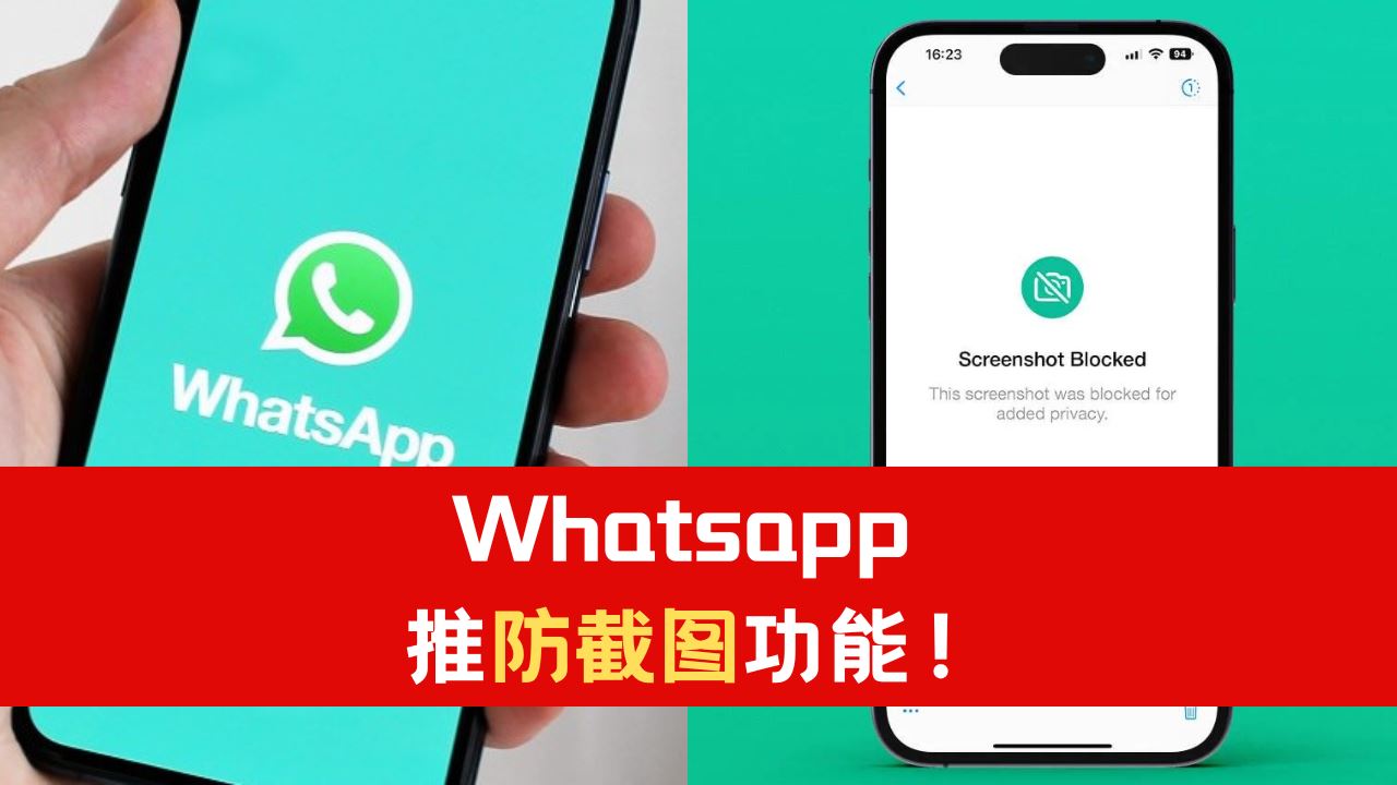 whatsapp_3.png