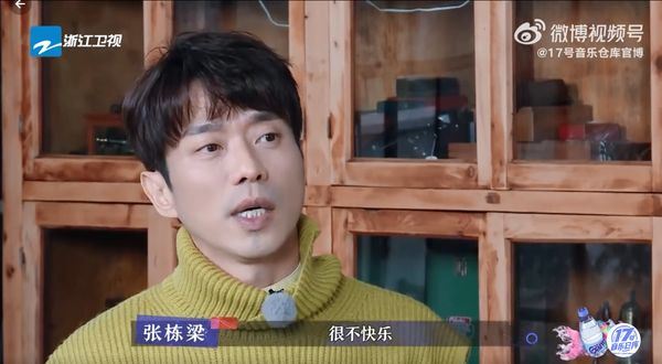 🎵曾消失演艺圈3年❗️张栋樑曝原因：自己很不快乐
