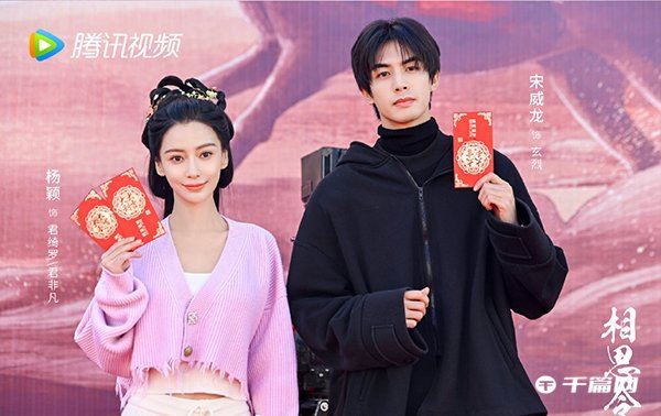 📺女神强势回归❗️2023年angelababy将有四部新剧推出🔥