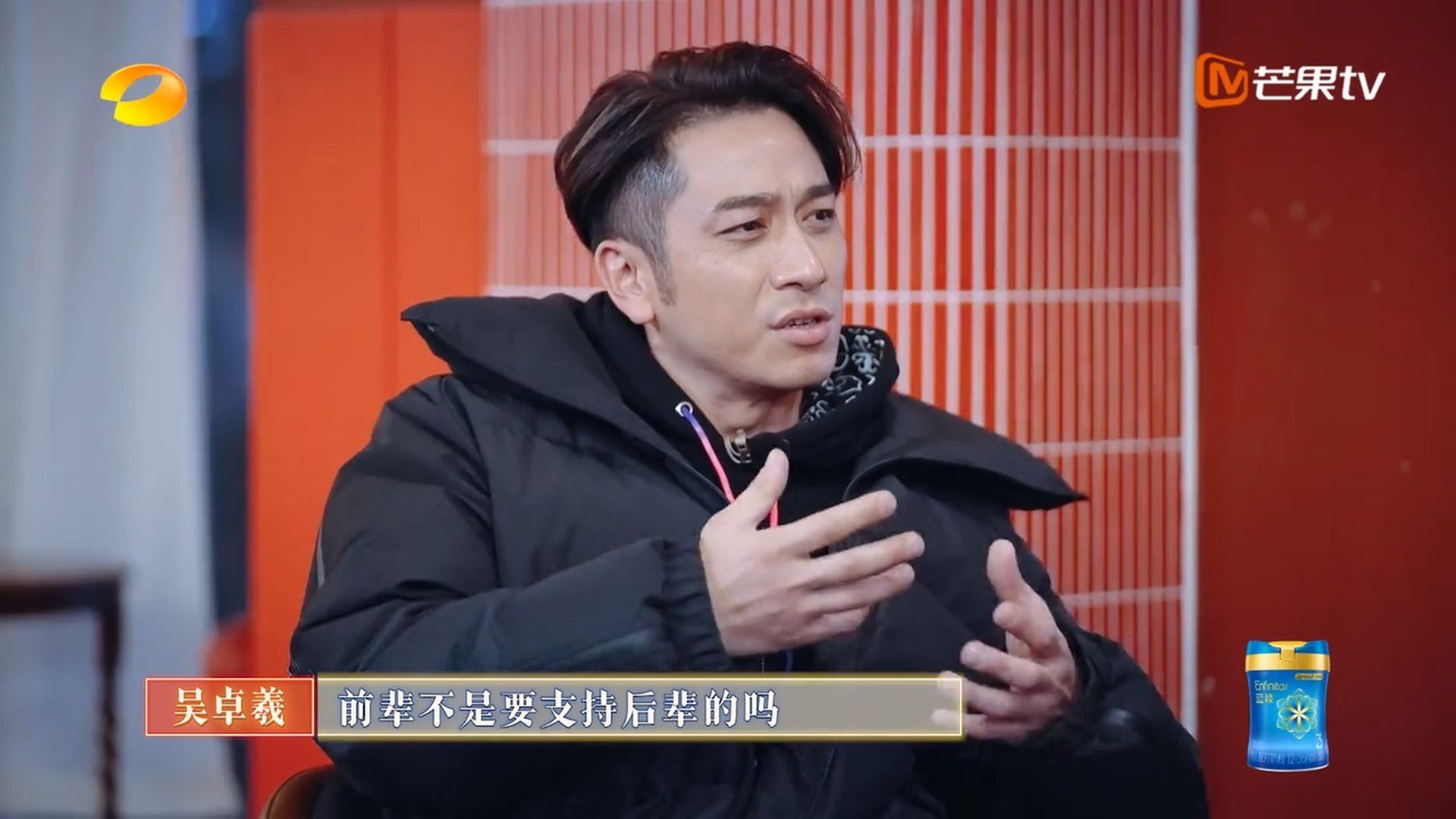 📺吴卓羲自爆被前辈批评不懂演戏❗️但红了之后却改口赞演得好🔥