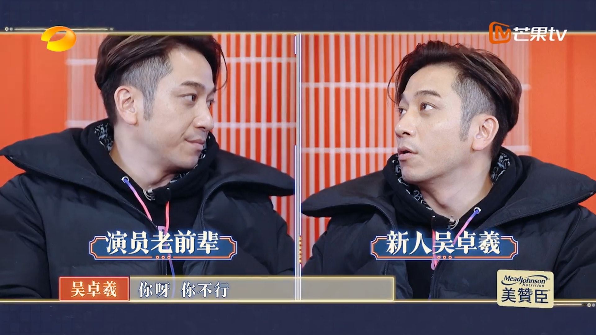 📺吴卓羲自爆被前辈批评不懂演戏❗️但红了之后却改口赞演得好🔥