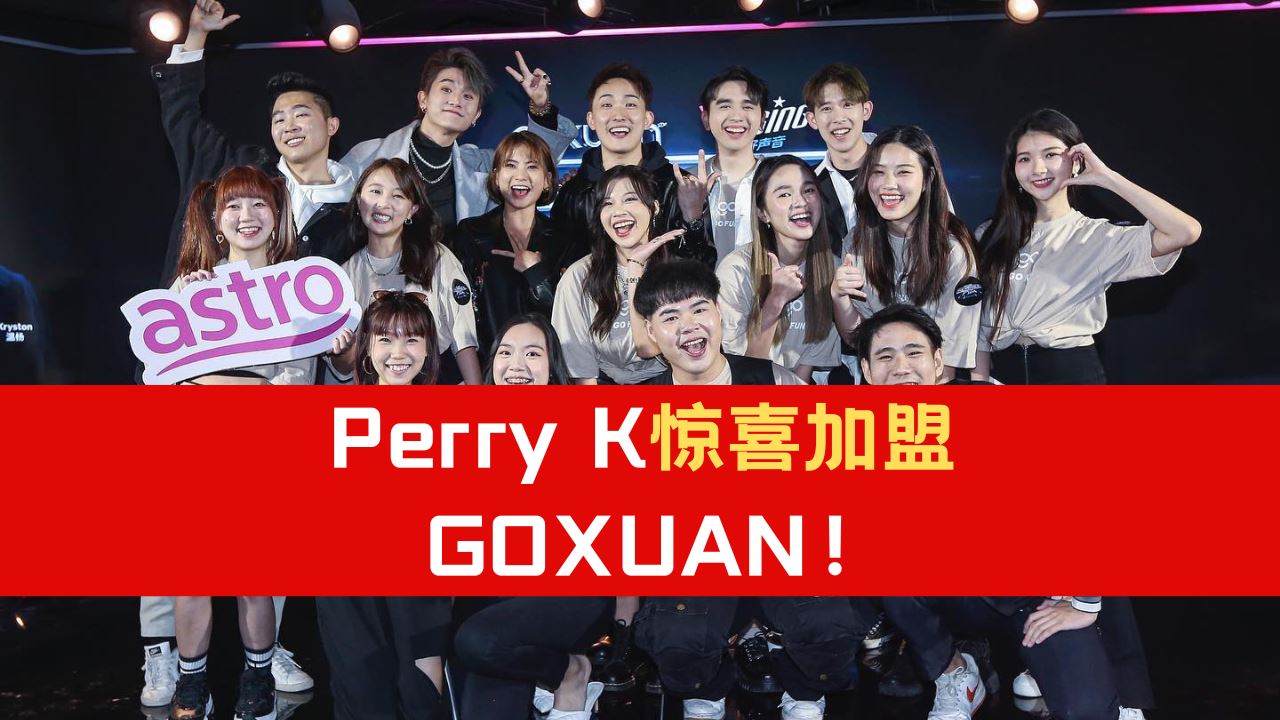 perry-k-goxuan.png