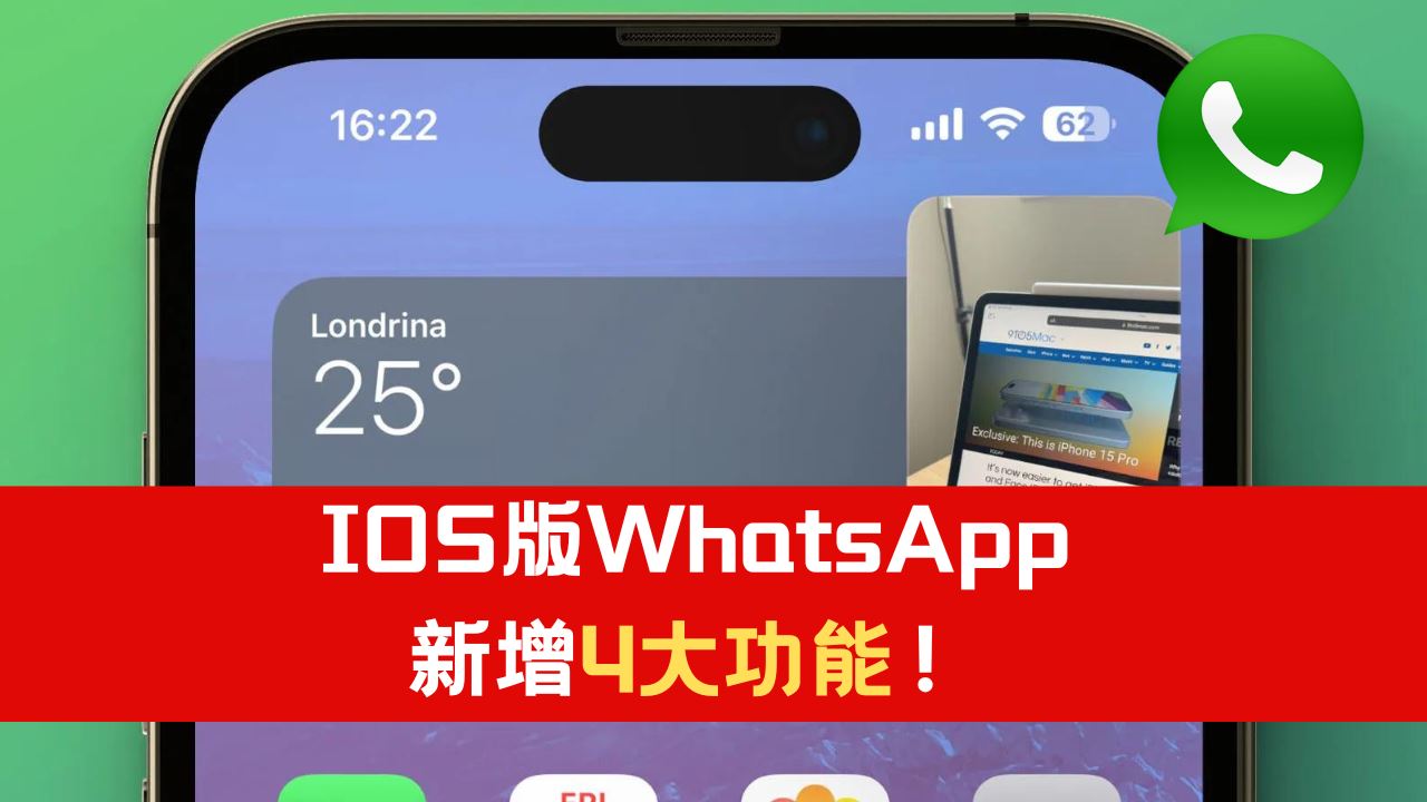 ios-whatsapp-4.png