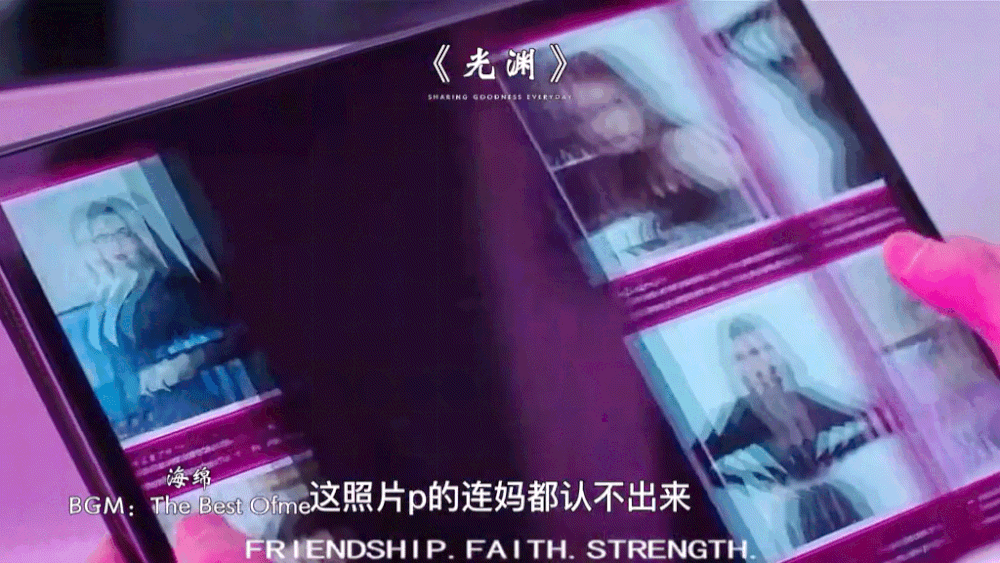 blackpink rosé惨被陆剧p成“性工作者”！粉丝怒斥剧组盗图！