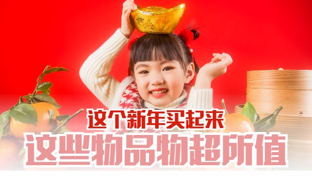 chinese-new-year-buy-new-products-new.png