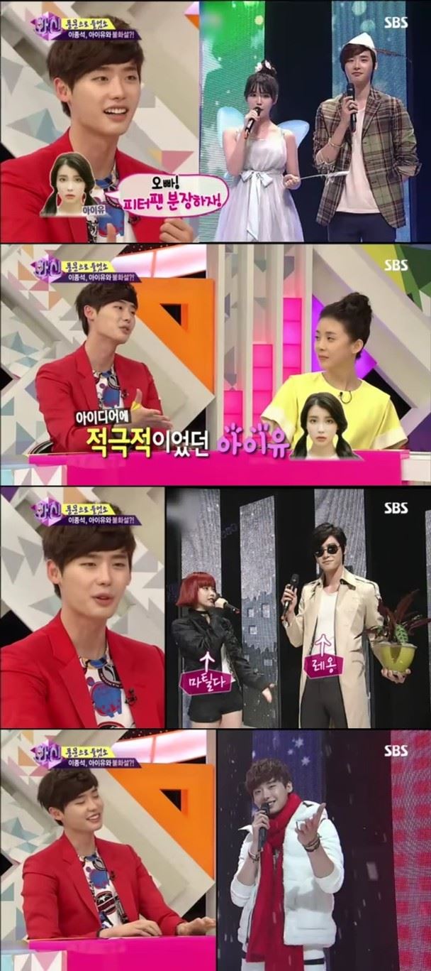 🇰🇷李钟硕认爱iu❗️原来已认识10年🔥还曾闹不和