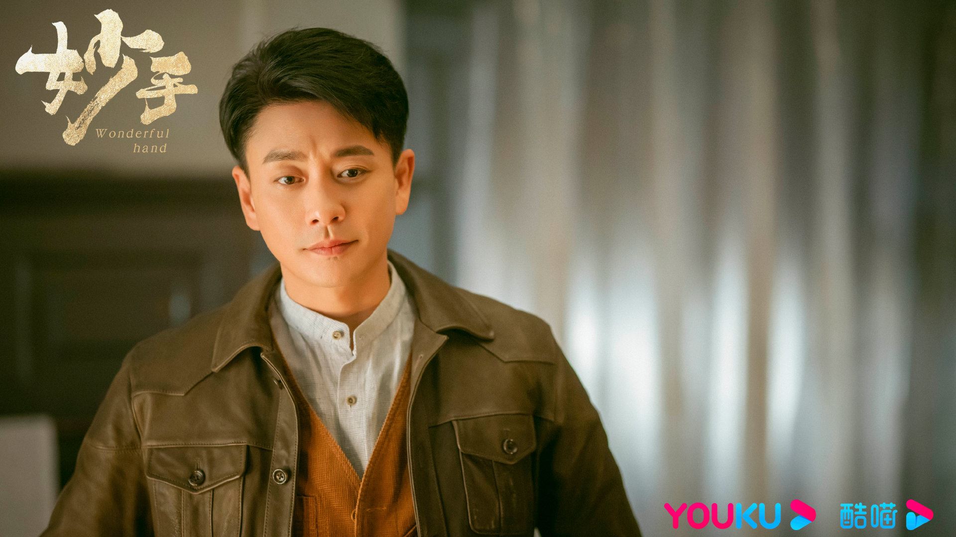 📺男神黄宗泽有新剧呀❗️《妙手》定档1月5日播出🔥