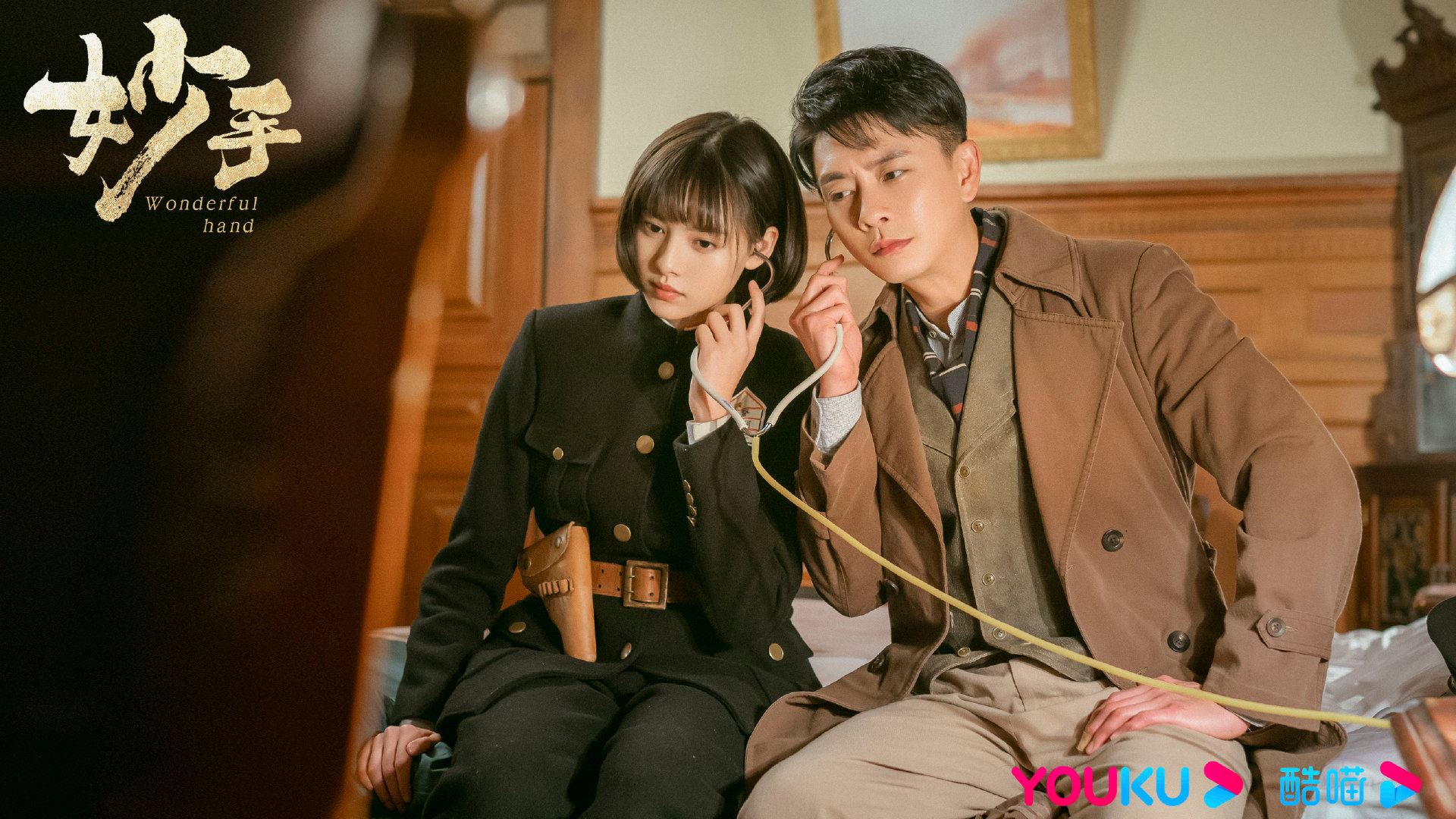 📺男神黄宗泽有新剧呀❗️《妙手》定档1月5日播出🔥