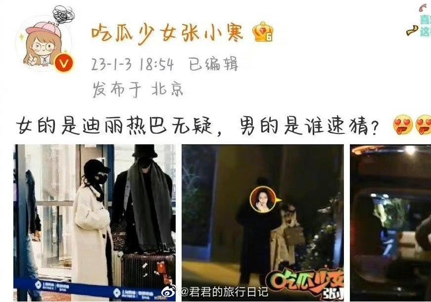 迪丽热巴怀孕待产？网友贴真相超打脸！