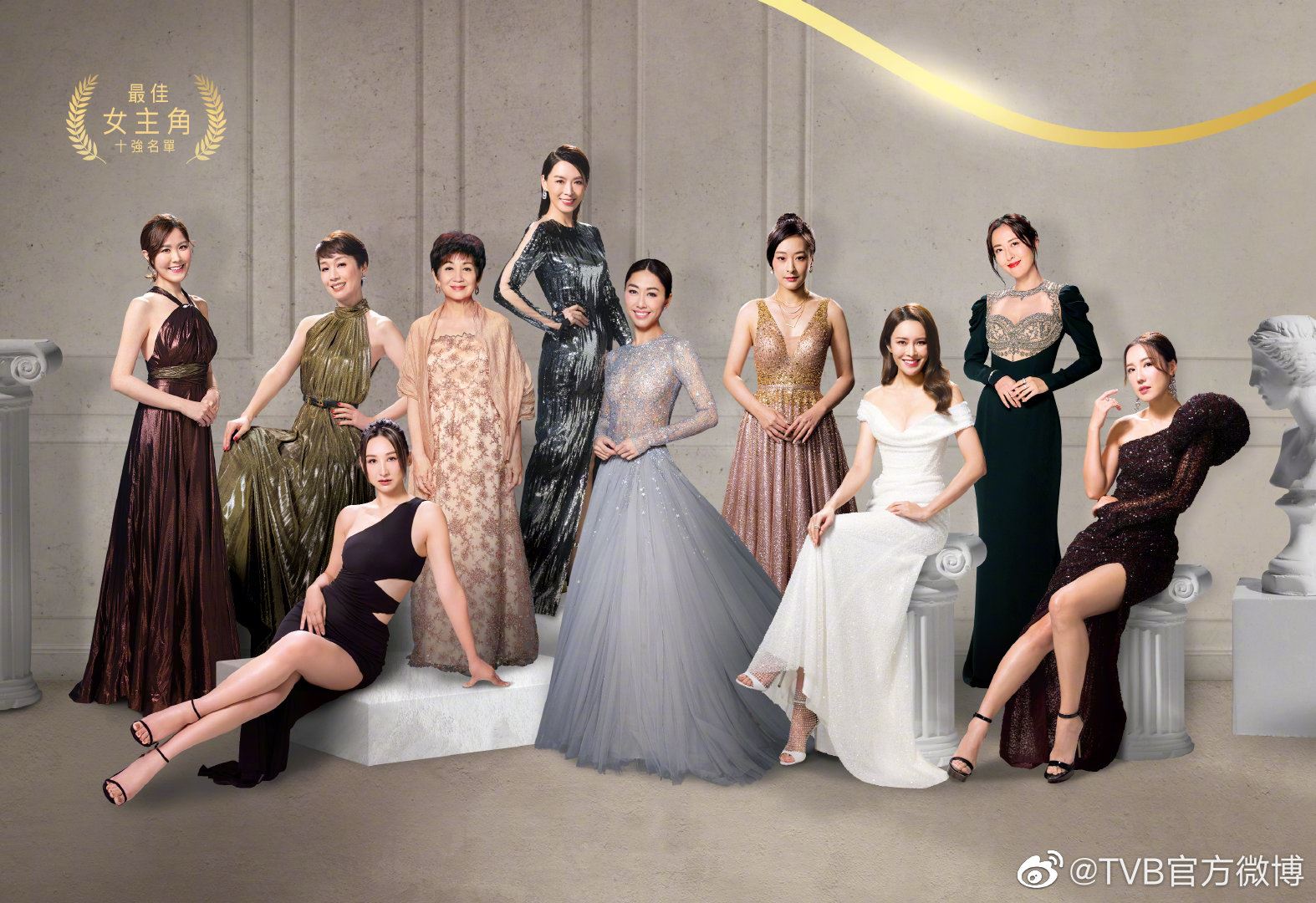 🏆【万千星辉】最佳女主角十强候选人❗️官方场刊宣传照气场十足🔥