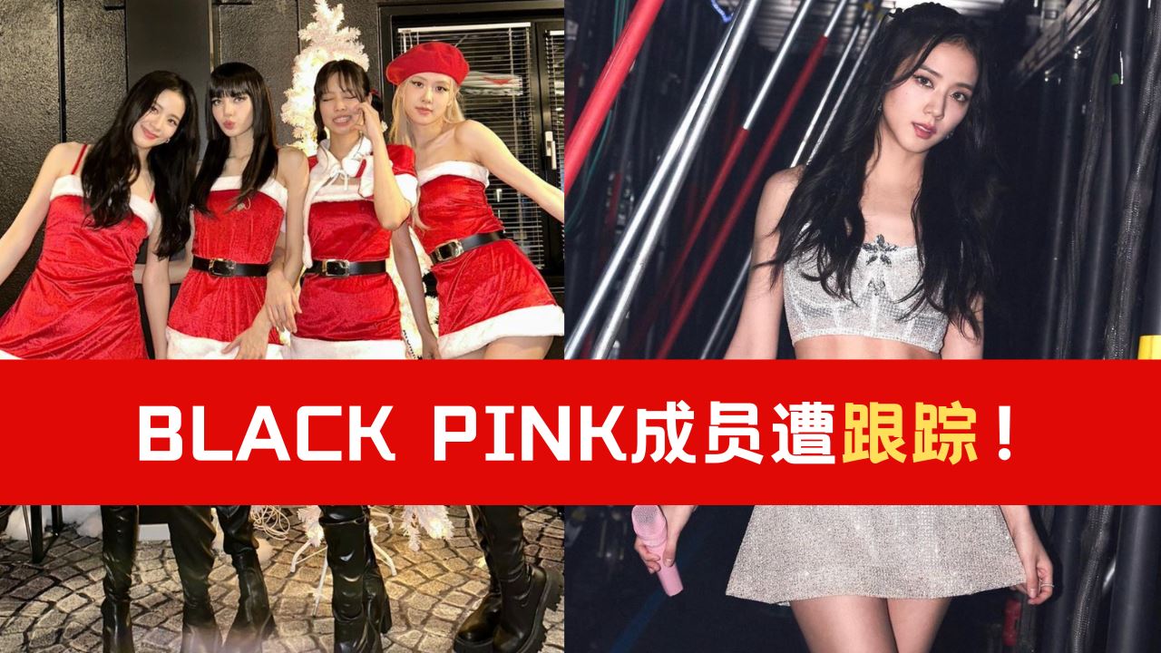 black-pink_1.png