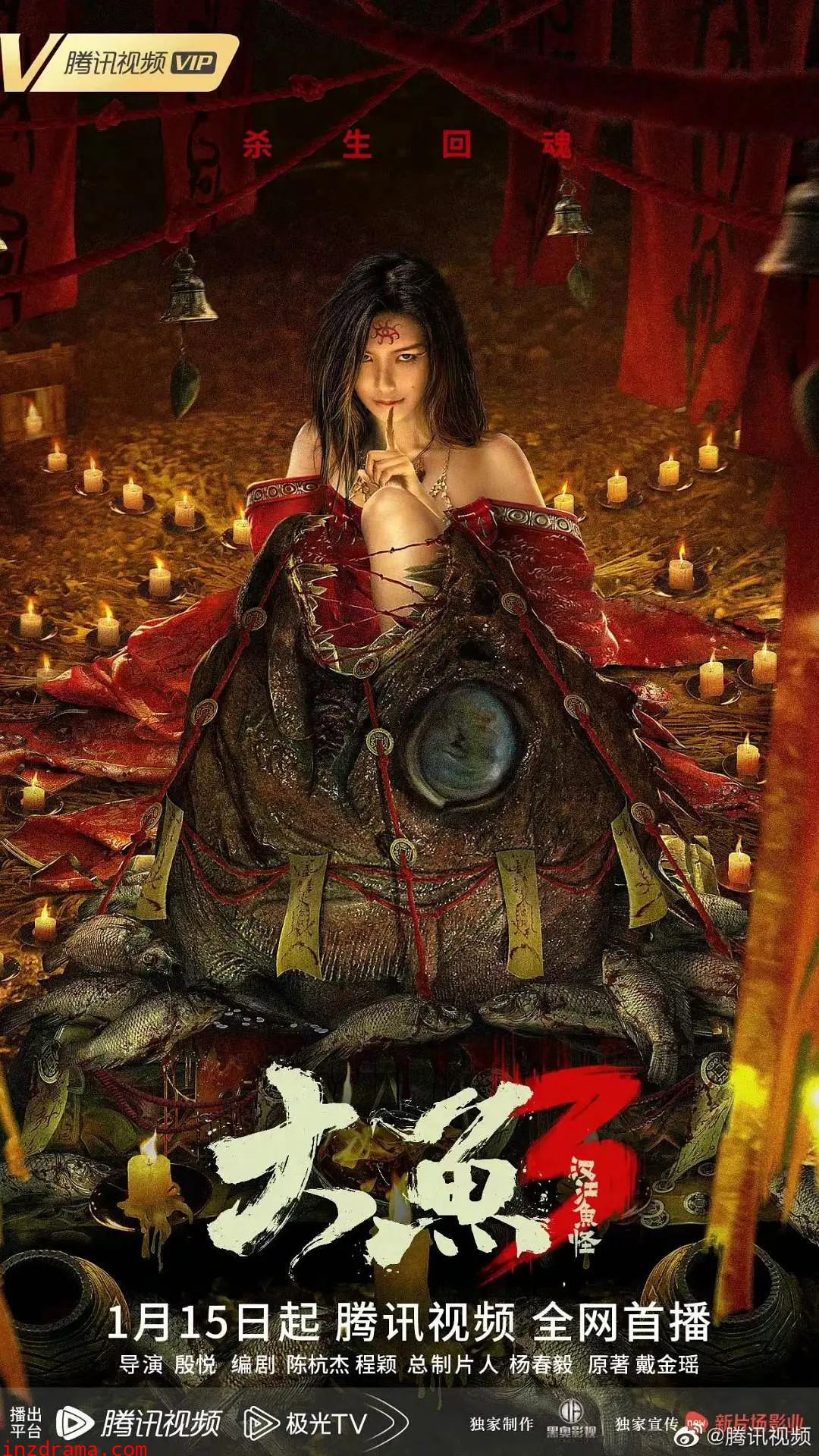 超惊悚民俗电影！迷信害死孕妇全村离奇中邪！