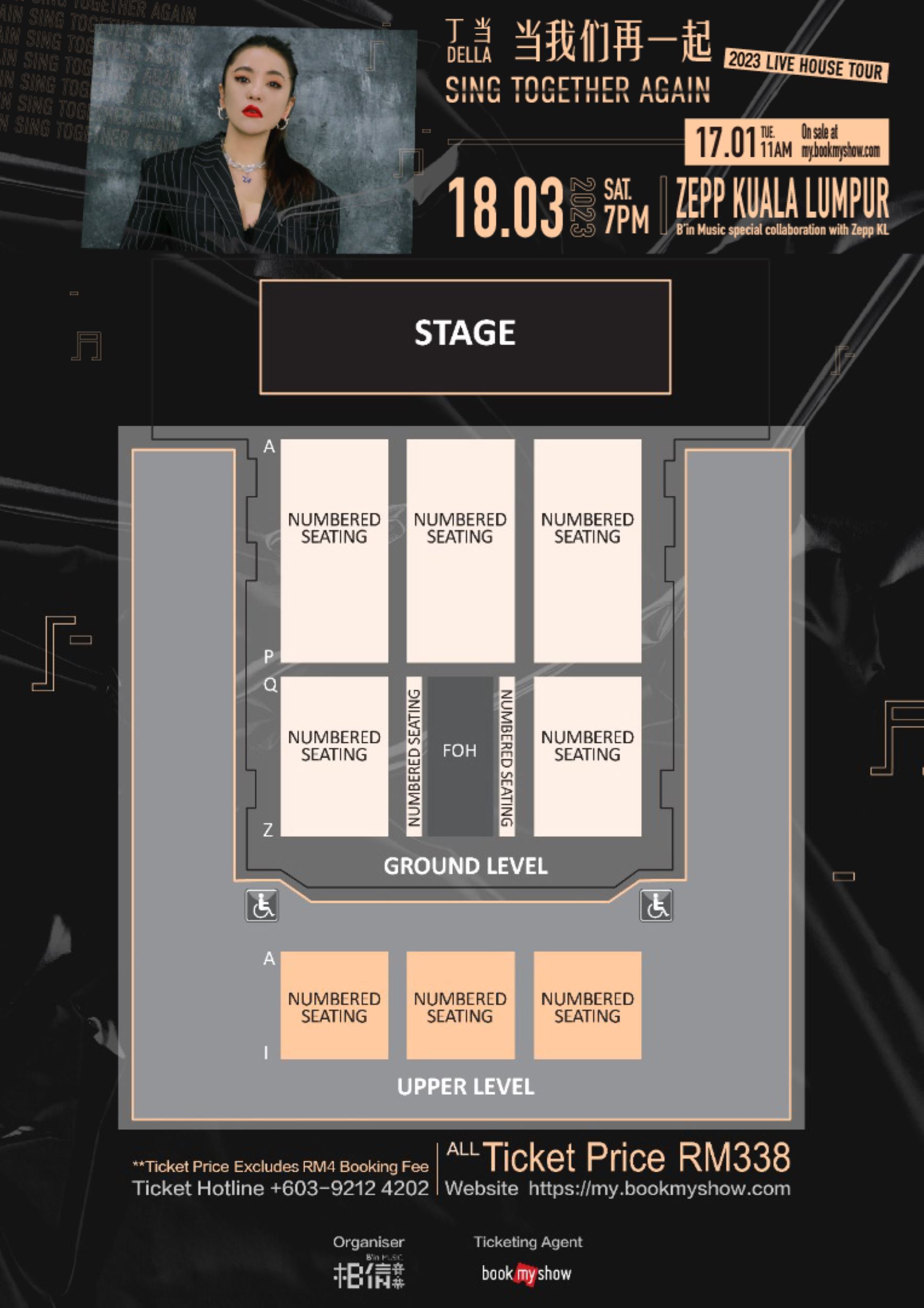 【附票价详情】丁当3月大马开唱！全场统一票价！