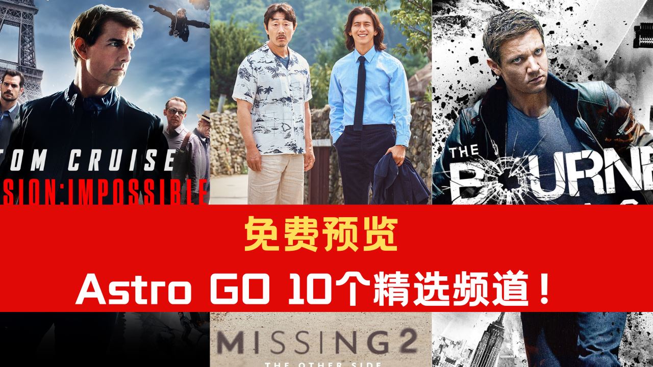 astro-go-10.png